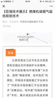 新技術驅動綠色發展，3ipet百強技術推廣成果豐碩